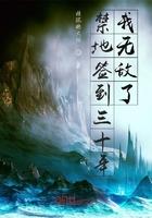 我武林神话免费阅读